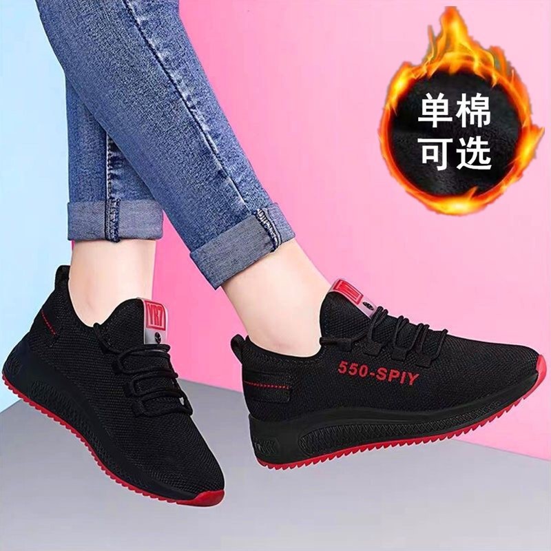 FSS09Jan 09.01.2020, hoàn 20% tối đa 20.000 Xu Giầy thể thao nữ, giày sneaker nữ buộc dây V202