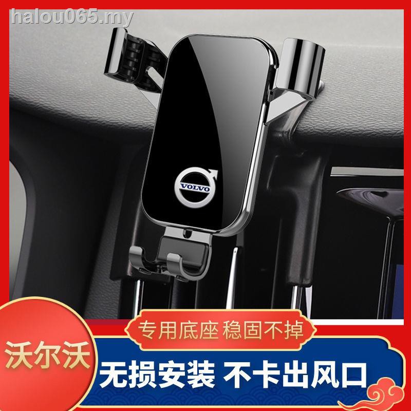 ☒Giá Đỡ Điện Thoại Chuyên Dụng Dành Cho Xe Hơi Volvo XC60 XC40 XC90 S90 V90 | BigBuy360 - bigbuy360.vn
