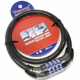 khóa số dây cáp