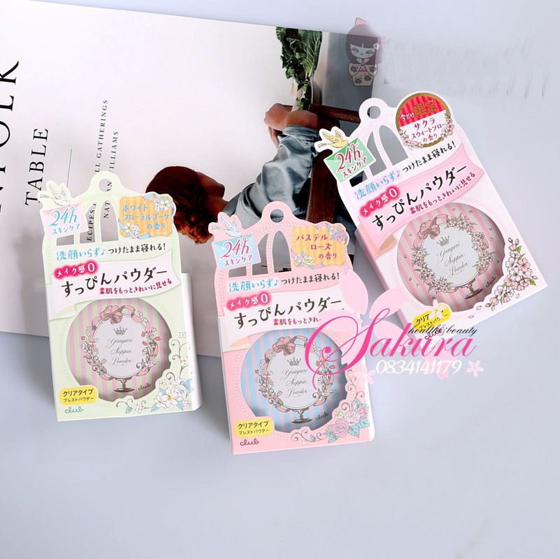 Phấn phủ club Yuagari Suppin Powder 26g | BigBuy360 - bigbuy360.vn