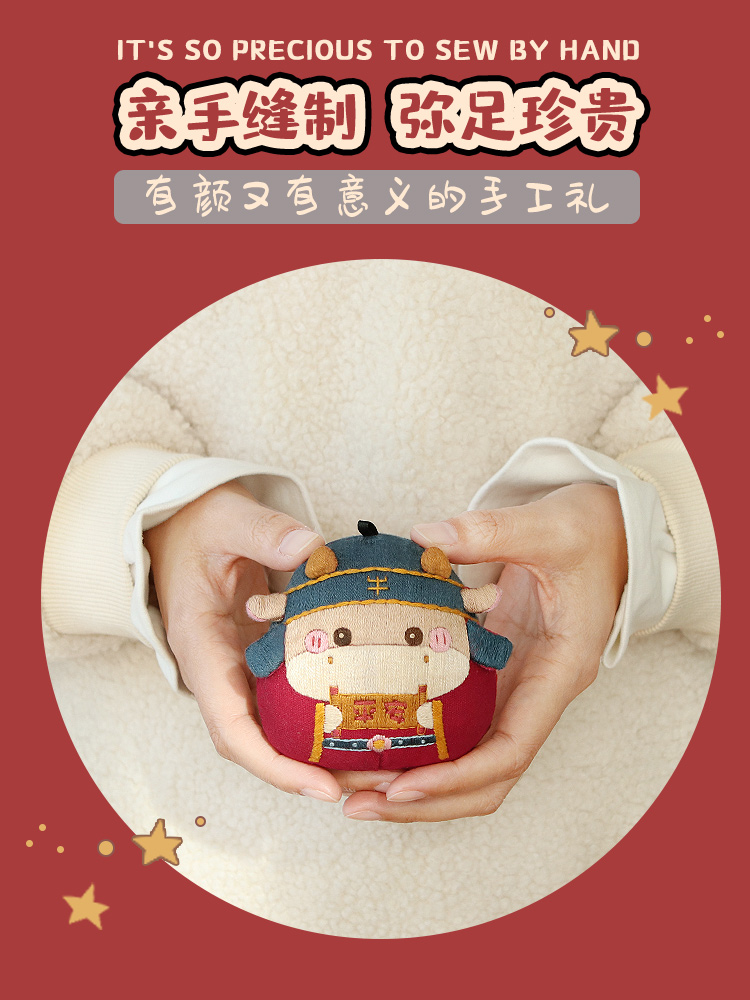 Ngay lập tức vận chuyển/cầu nguyện an toàn/gia súc quan/thêu diy bộ/gia súc năm tốt đẹp treo/trang trí nhà | BigBuy360 - bigbuy360.vn