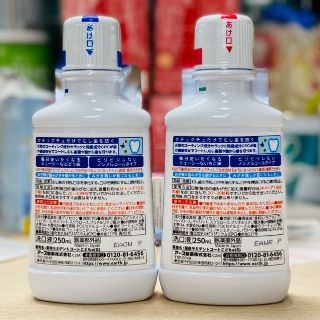 Nước súc miệng Kids Nhật 250ml