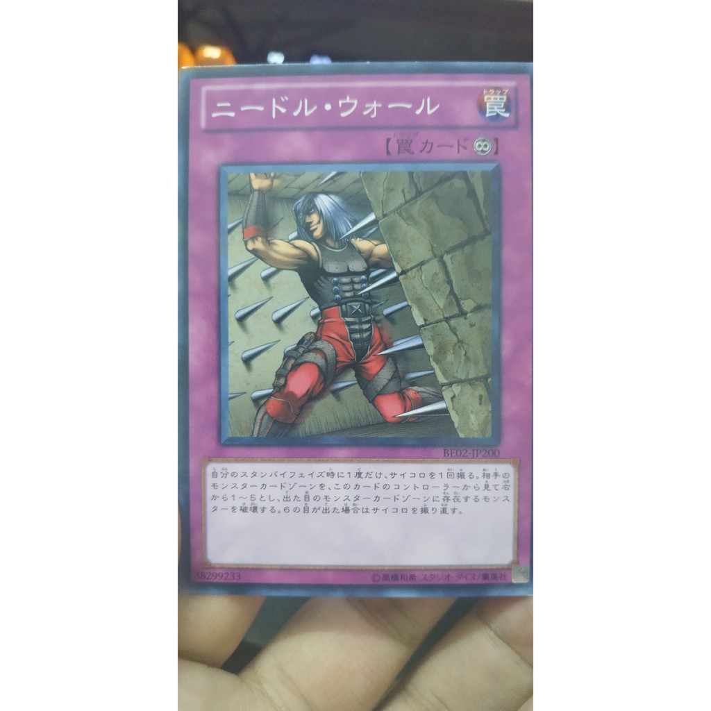 [Thẻ bài Yugioh OCG] Needle Wall
