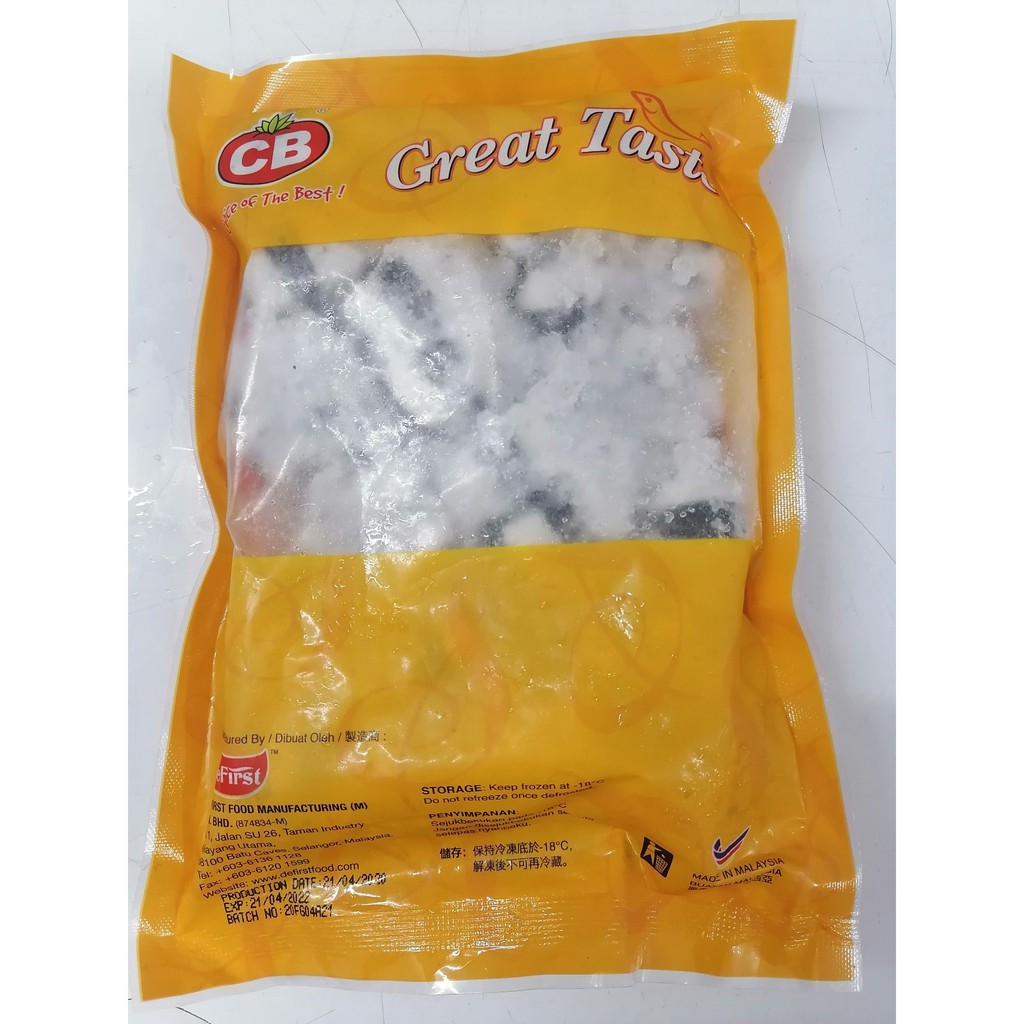 [500g] Viên thả lẩu Surimi nhân mực [Malaysia] CB Seafood Ball with Squid Ink (halal) (nsm-hl) (nw5)