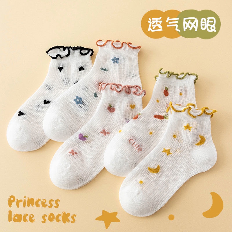 2022 Vớ Công Chúa Đa Năng Mỏng Thoáng Khí Mùa Hè Cho Bé Gái 5