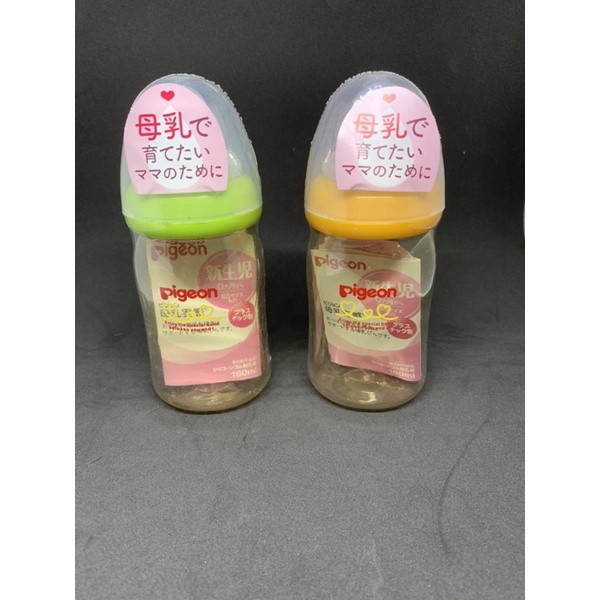 Bình sữa PIgeon nội địa 160ml và 240ml