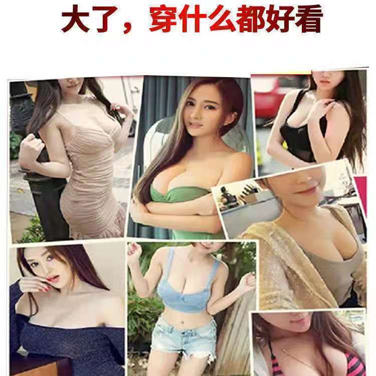 Miếng Dán Nâng Ngực Nhanh Chóng Sản Phẩm Chăm Sóc Sức Khỏe Từ Cửa Hàng Bán Lẻ Cỡ Lớn Không Chứa Chất Béo pectoralis Cho Phụ Nữ Sau Sinh 3 12 | BigBuy360 - bigbuy360.vn