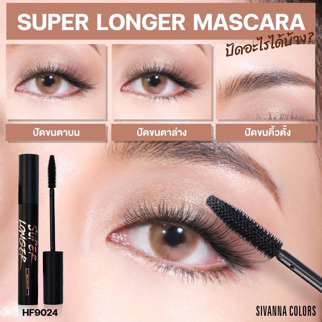 Mascara Chuốt Mi Không Trôi Màu Đen Sivanna Super Longer HF9024