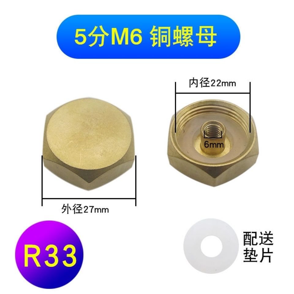 Dụng Cụ Tiết Kiệm Nước 4 / 5 / 6 / 8 / 1 Inch