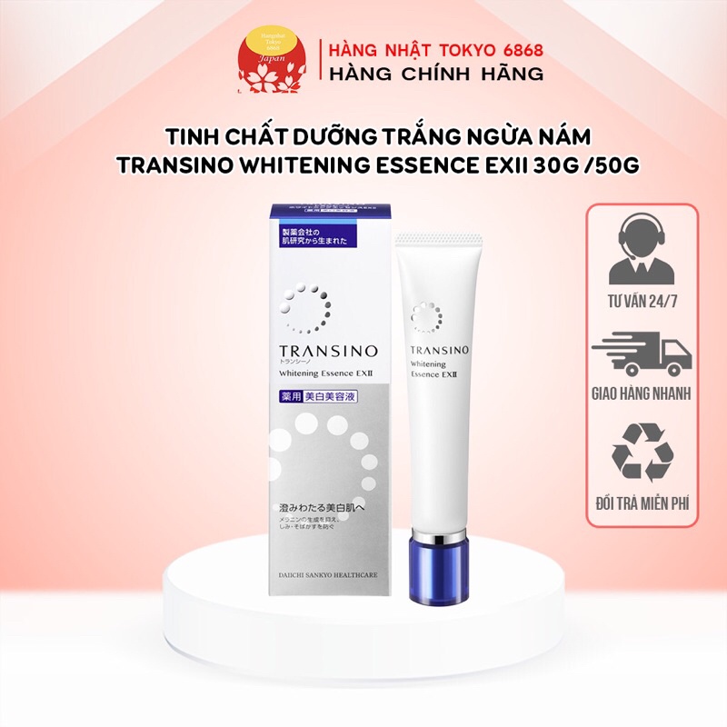 Tinh chất dưỡng trắng ngừa nám Transino Whitening Essence ExII 30g / 50g