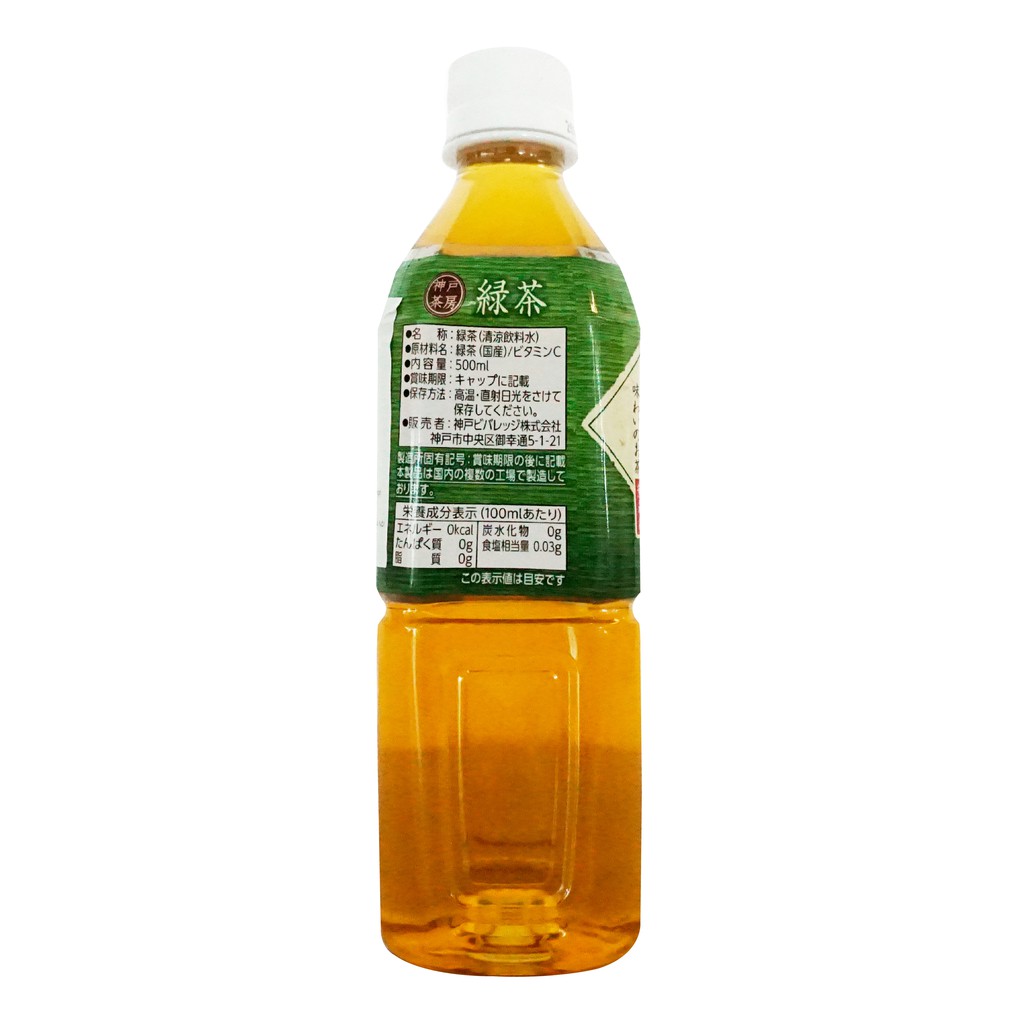 Trà xanh Kobe nội địa Nhật Bản 500ml- tốt cho sức khoẻ