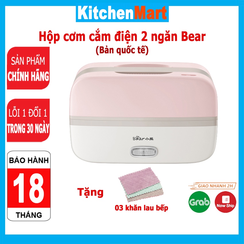 Hộp cơm cắm điện Bear DFH-B10J2, 2 khay Inox, dung tích 1000ml, công suất 270W nấu cơm hấp thức ăn - KitchenMart