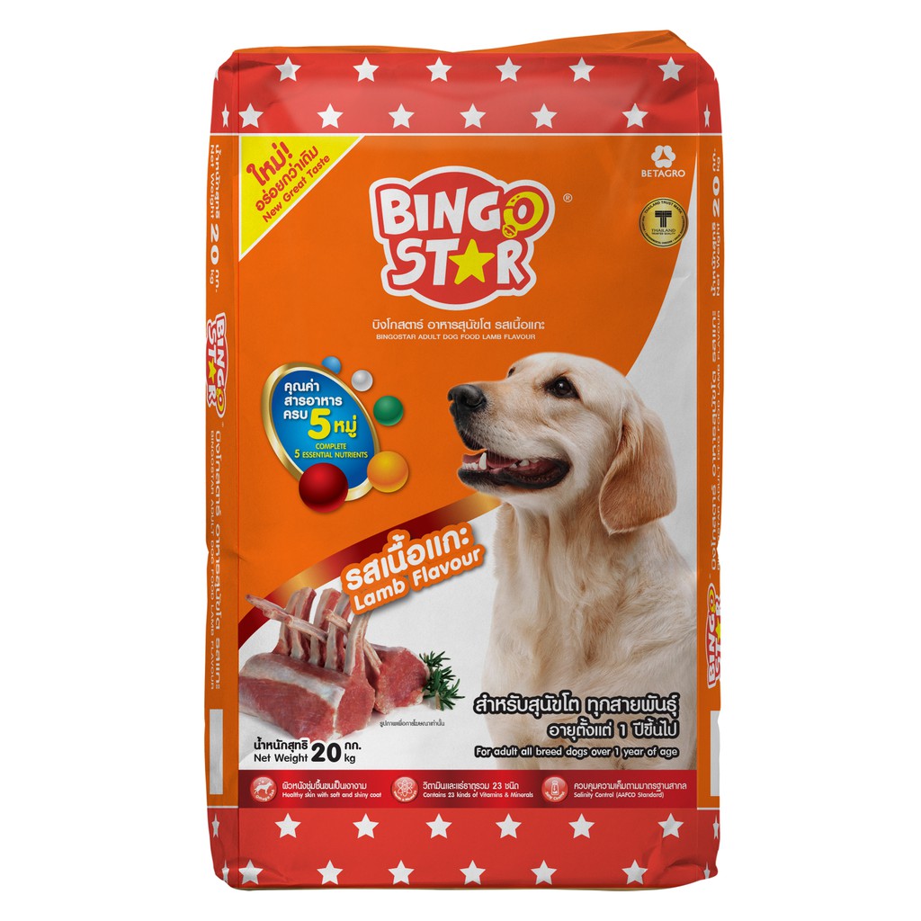 Thức ăn cho chó BingoStar Adult Dog Food 800g