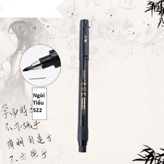 Bút viết thư pháp, Calligraphy- Baoke Brush Pen