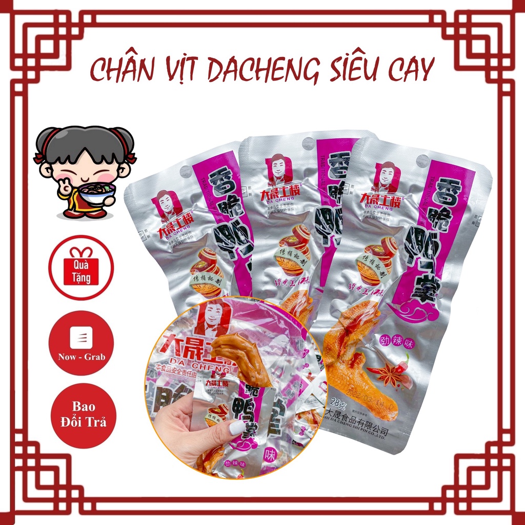 Chân Vịt Siêu Cay Da Cheng Vị Tứ Xuyên Thơm Ngon, Đồ Ăn Vặt Nội Địa Ngon Giá Rẻ, Chân Vịt Không Cay, Chân Vịt Cay