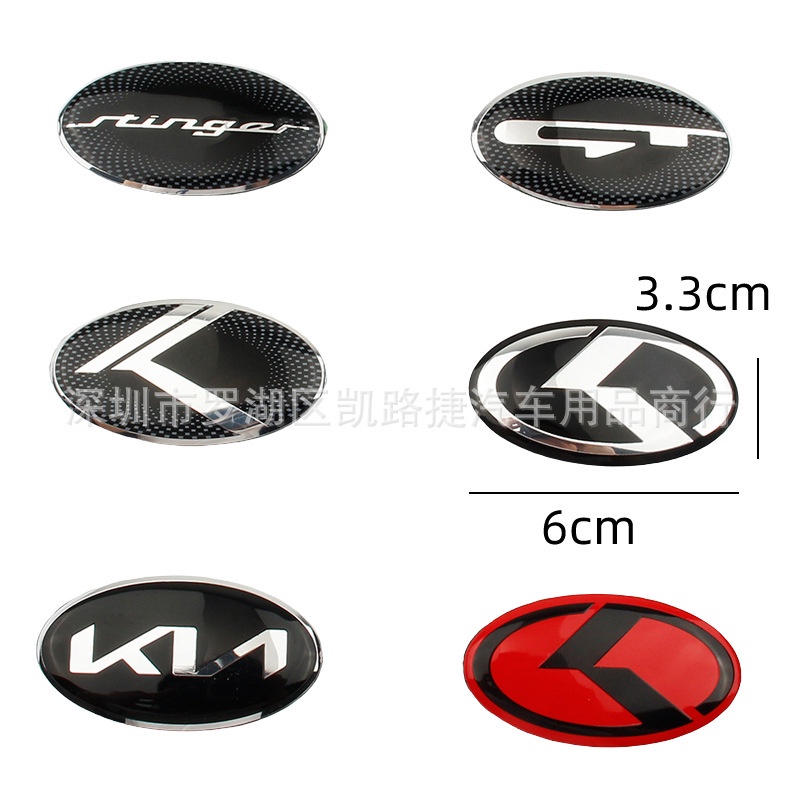 Miếng Dán logo Trang Trí Vô Lăng Xe Hơi Kia K5 K3 K4 K2 K7 Stinger GT Sorento Steer 6x3.3cm