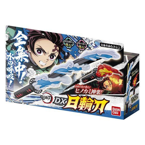 Đồ chơi Anime DX Nichirin Blade - Demon Slayer: Kimetsu no Yaiba Thanh Gươm Diệt Quỷ.