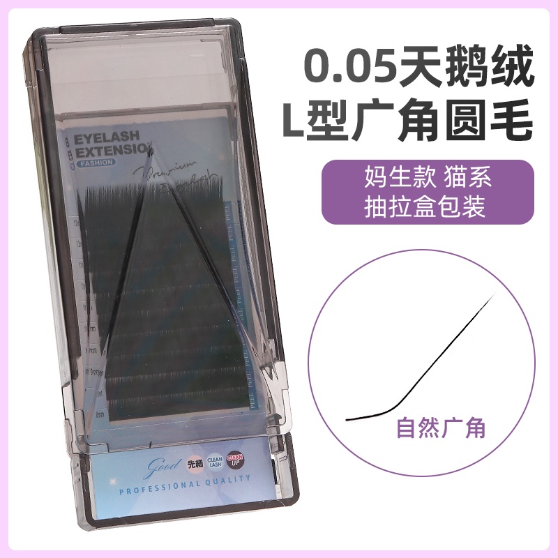 Loại L 162°Góc Rộng Nhung Ghép Lông Mi Đơn Thêm Pick-up Mẹ Phong Cách Bé Cong Hoa Mèo Series Châu Âu