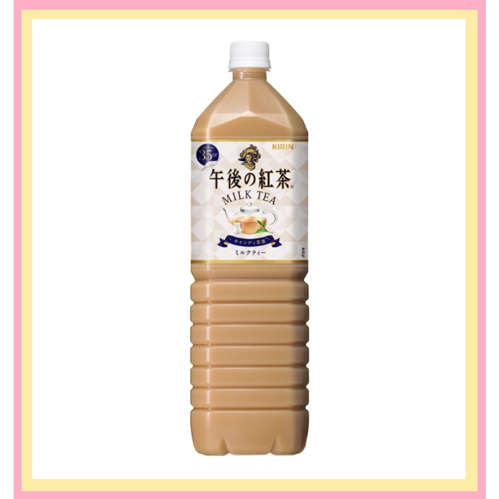 Trà sữa Kirin Milk Tea ít ngọt size 1.5L