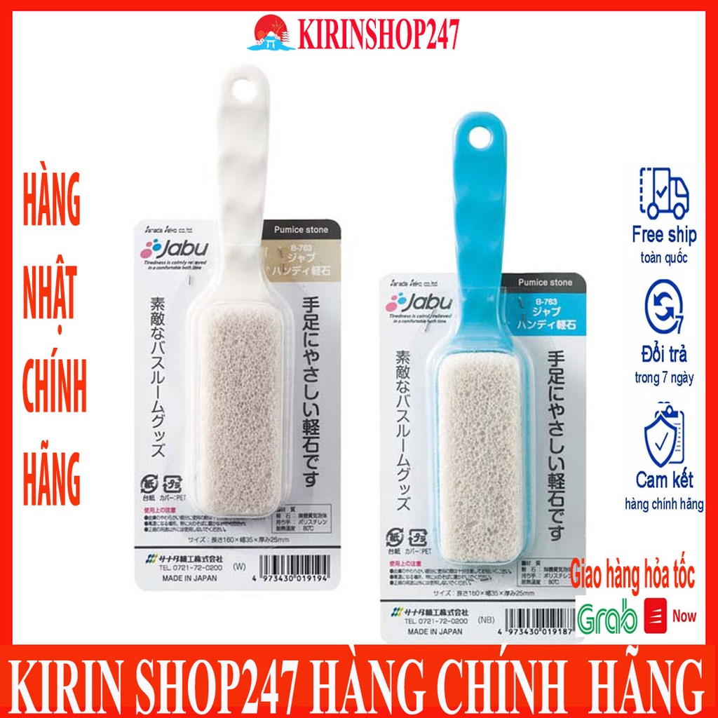 Bàn chải chà gót chân bằng đá san hô Hàng Nhật Chính Hãng