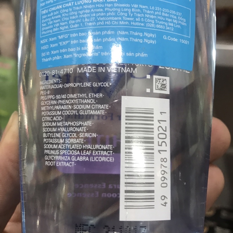 Nước tẩy trang dưỡng trắng Senka All Clear Water Micellar Formula