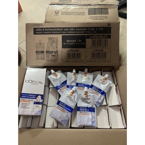 Kem dưỡng trắng da vitamin L’Oreal Paris White Perfect ban ngày SPF17 PA++