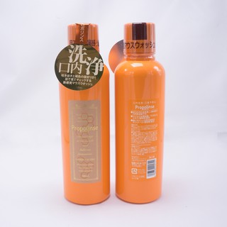 Nước Súc Miệng Propolinse Nhật Bản Màu Cam 600ml