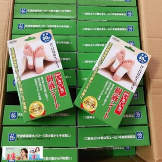 MIẾNG DÁN THẢI ĐỘC CHÂN KENKO NHẬT BẢN 30 miếng Nhat ban
