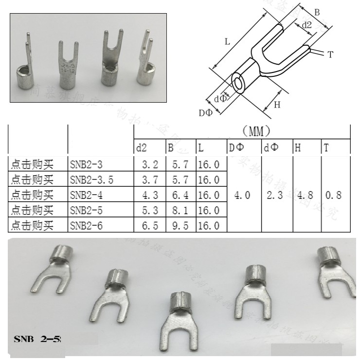 100 đầu cốt chữ Y, đầu cốt chẻ trần SNB2-5S cốt chất liệu đồng dầy