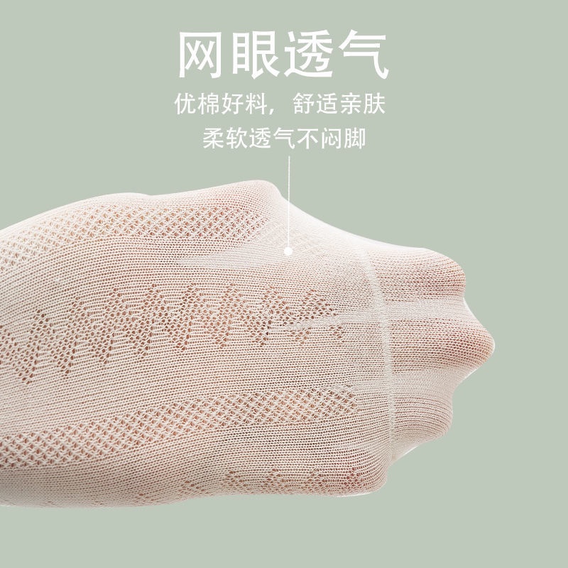 Hàng Có Sẵn Đôi Tất Lưới Mỏng Thoáng Khí Đính Ngọc Trai Thời Trang Mùa Hè Mới Dành Cho Bé Gái