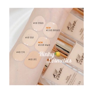 Kem Nền Clio Kill Cover Glow 15g