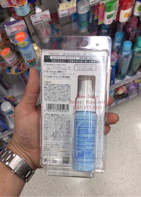(Mẫu vỏ mới) Kem chống nắng dạng xịt Privacy UV Face Mist SPF50+ PA++++ 40ML Có bill