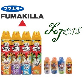 Bình xịt côn trùng Jumbo vape 300ml và 600ml