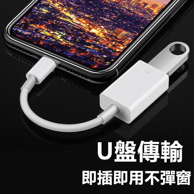 Dây Cáp Chuyển Đổi Dữ Liệu Otg Cho Apple 11 12