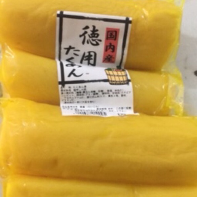 Củ cải muối vàng Takuwan