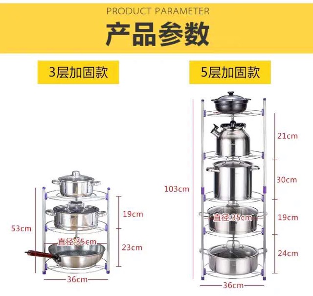 Kệ inox để xoong nồi 5 tầng thẩm mĩ. Kt :25x25x102cm