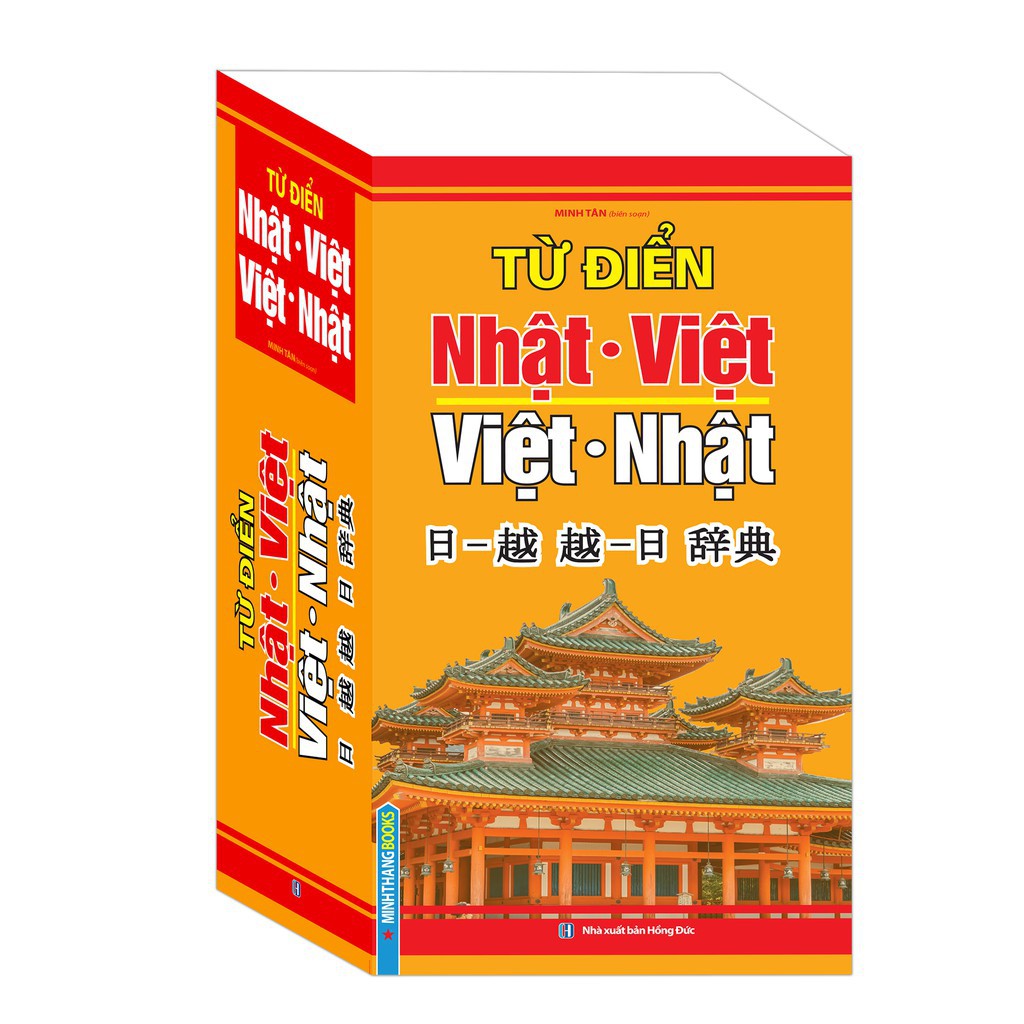 Sách - Từ điển nhật việt việt nhật ( bìa mềm )