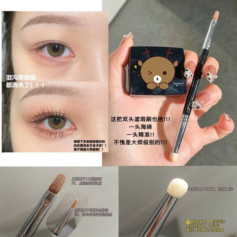 [Hàng mới về] Cọ trang điểm che khuyết điểm hai đầu tiện lợi với độ chính xác cao