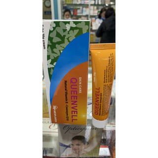Kem dưỡng da queenvell 30g