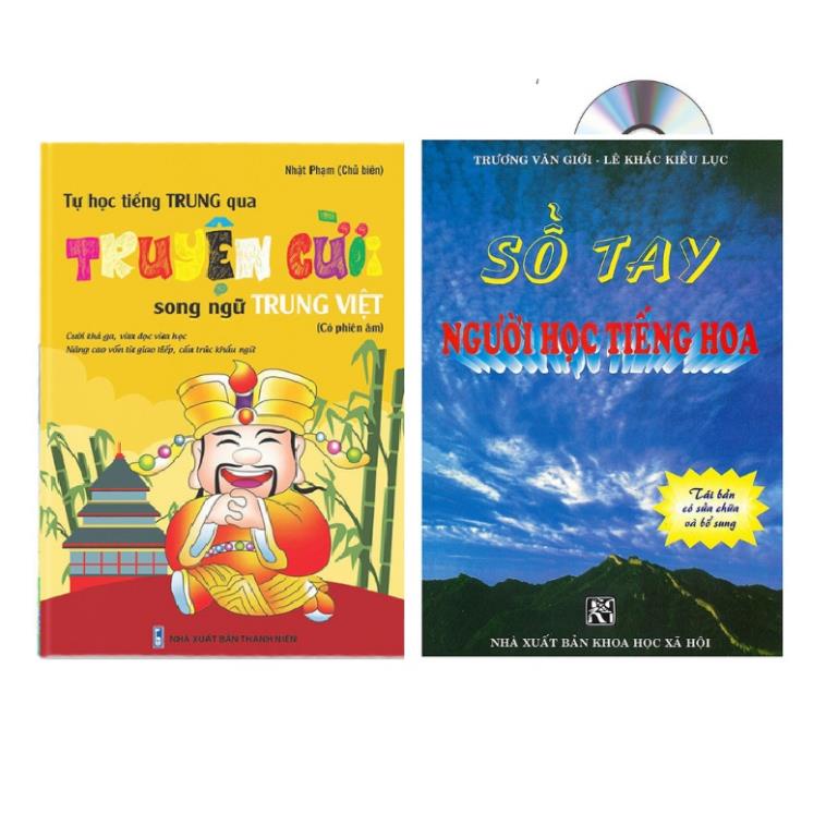 Sách - combo: Tự học tiếng Trung qua truyện cười song ngữ trung việt + Sổ Tay Người Học Tiếng Hoa + DVD