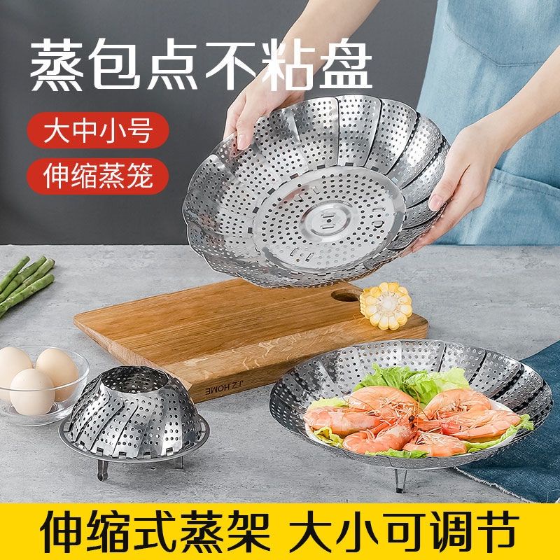 Vỉ hấp xôi, khay hấp  inox 304 không rỉ sét hàng loại 1