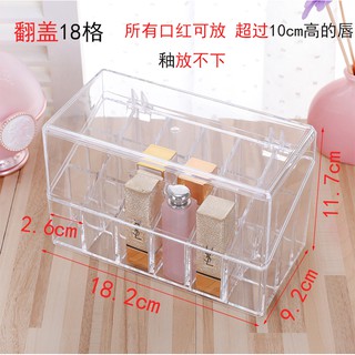 Hộp son 18 ô có nắp HS01