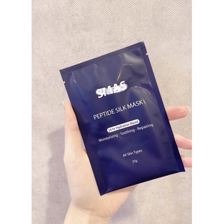 [CHÍNH HÃNG] Mặt nạ giấy Smas siêu phục hồi.