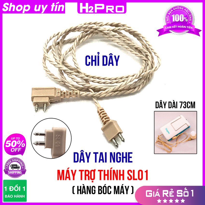 [RẺ VÔ ĐỊCH] Dây tai nghe máy trợ thính H2Pro chính hãng, dùng cho hầu hết các dòng máy trợ thính có dây (1 dây)