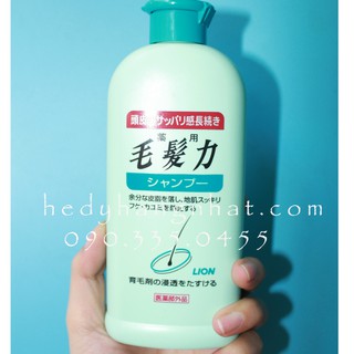 DẦU GỘI ĐẦU THẢO DƯỢC LION - NHẬT BẢN