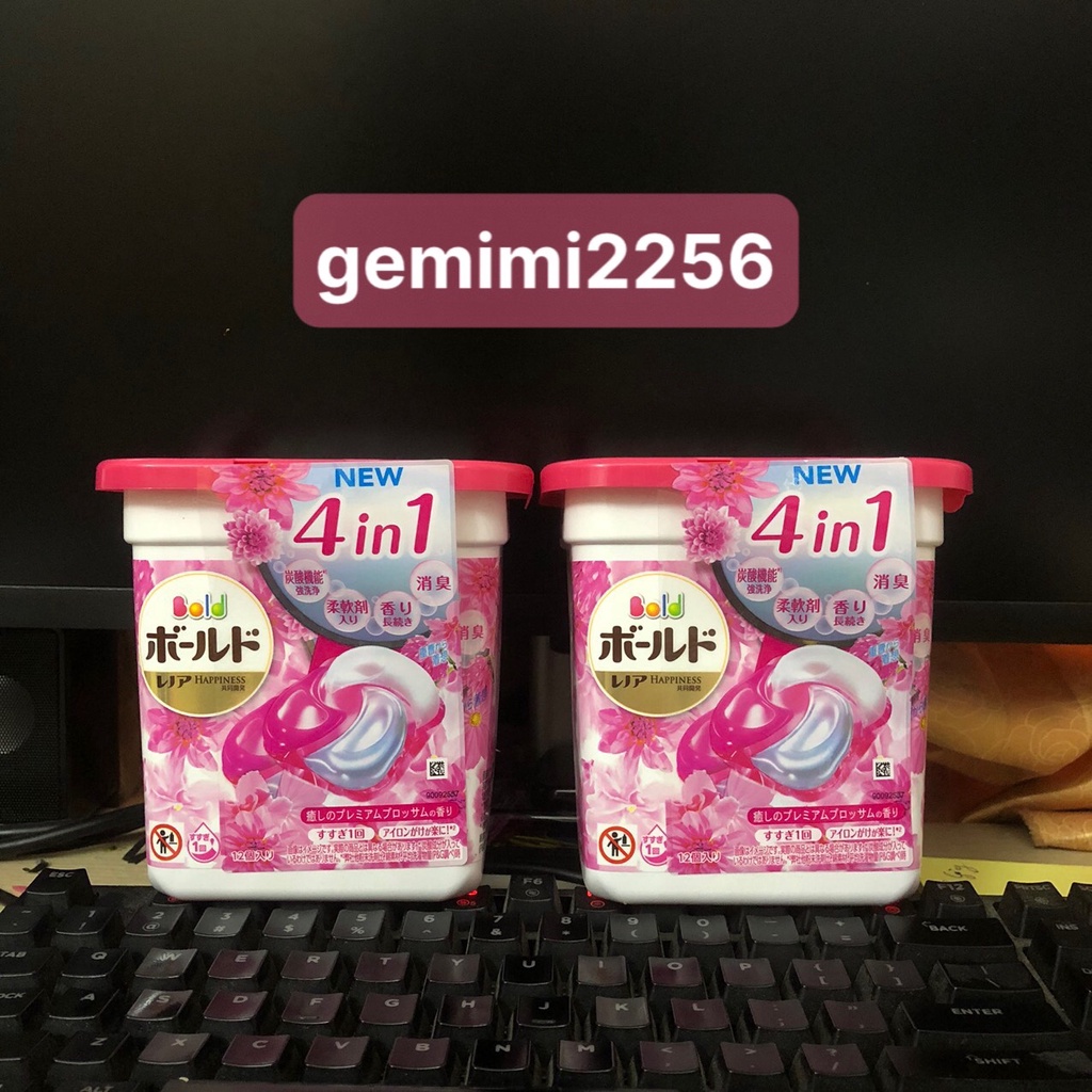 Viên giặt xả Gell Bold 11v Nhật Bản