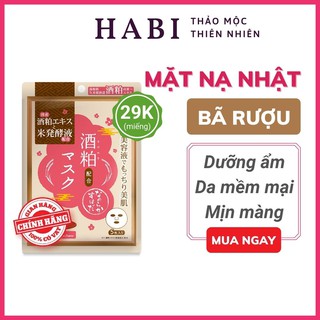 Mặt nạ dưỡng trắng da chiết xuất từ bã Sake Nhật Bản, mặt nạ thiên nhiên cấp ẩm phục hồi da