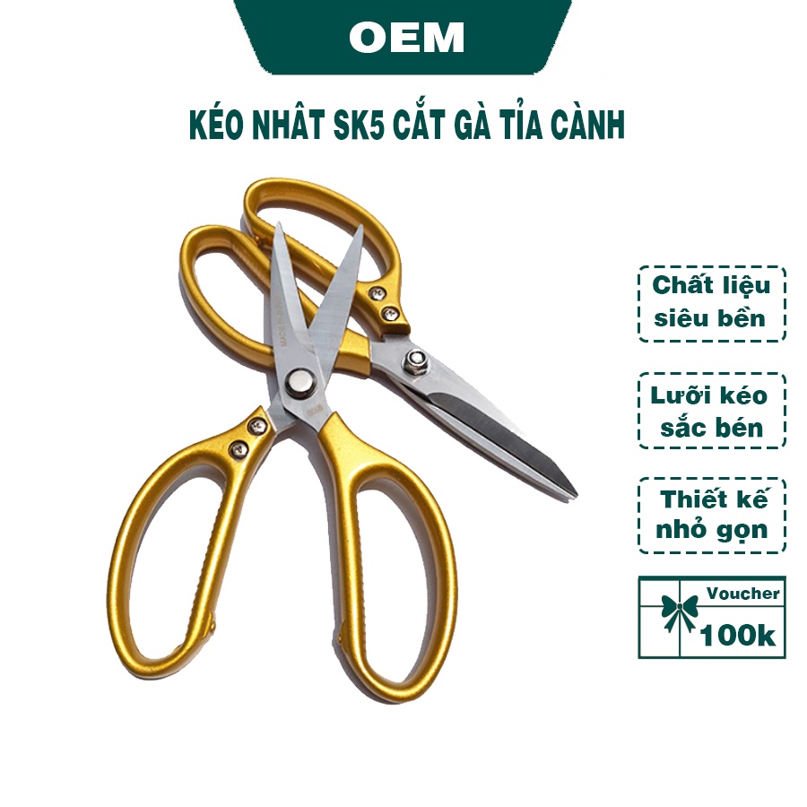 Kéo đa năng, kéo cắt Nhật Bản SK5, cắt gà, cắt vả, tỉa lá, tỉa cành loại 1 - 22cm - Hàng chính hãng