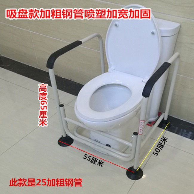 Tay vịn nhà vệ sinh inox trượt cho người già An toàn lớn tuổi có thai Khung đỡ bồn cầu khuyết tật