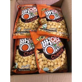 [SenXanh Emart] Bắp rang phô mai Upon - nhập khẩu Hàn Quốc
